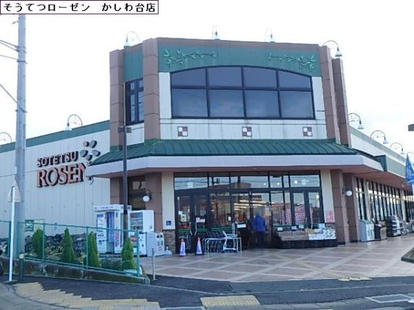 フェリスかしわ台(相鉄ローゼン　かしわ台店)