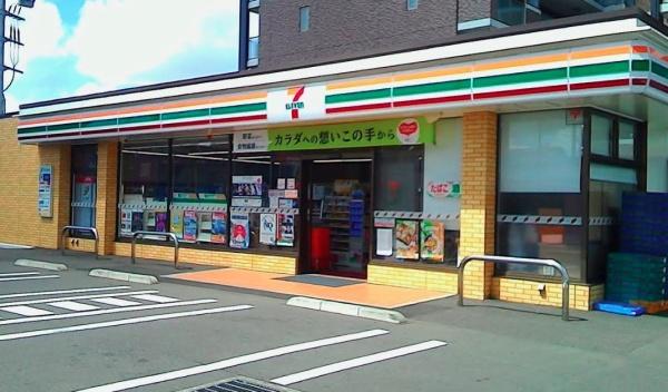 フェリスかしわ台(セブンイレブン　かしわ台駅前店)