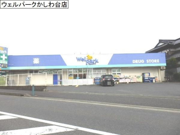 フェリスかしわ台(ウェルパーク　海老名かしわ台店)