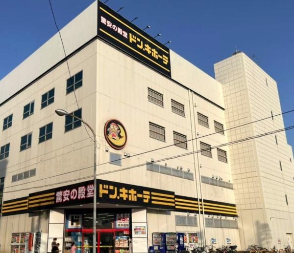 メーラ西鶴間Ⅲ(ドン・キホーテ　大和店)