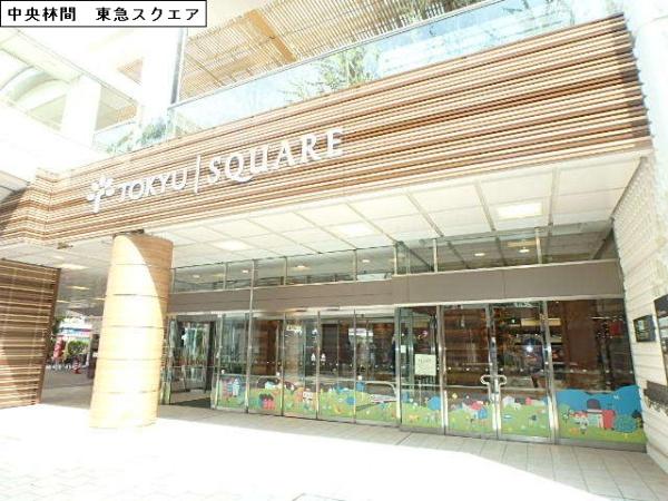 SJ中央林間　B棟(中央林間　東急スクエア)