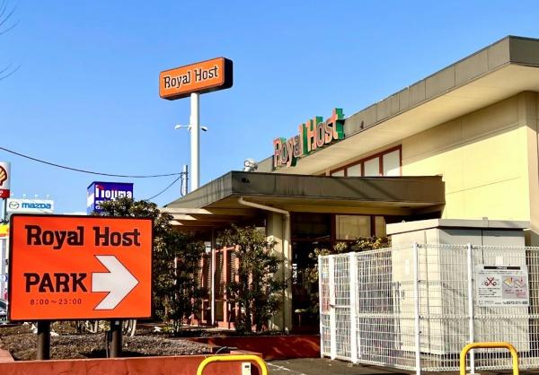 ラージヒルズ町田(ロイヤルホスト　町田店)