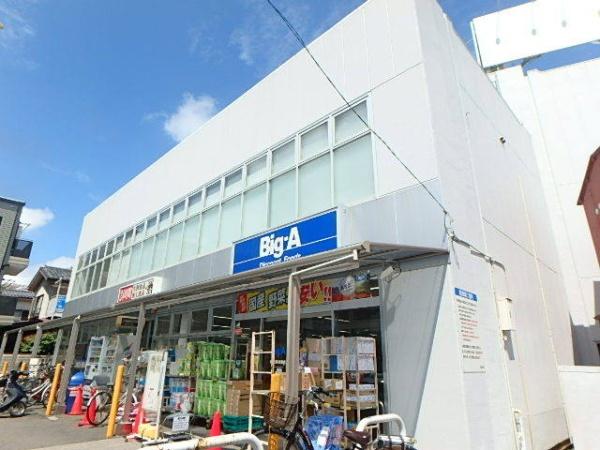 アブニール南台(ビッグ・エー　相模原相南店)