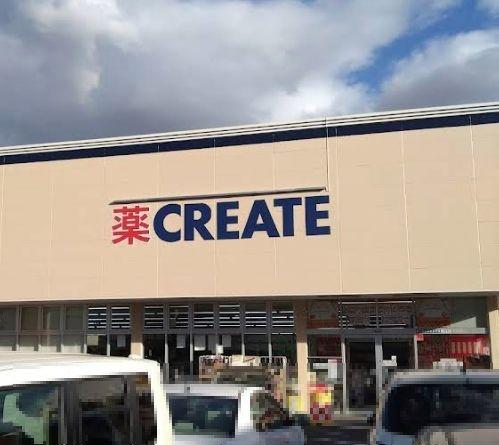 東建ニューハイツ海老名(クリエイト　かしわ台スクエア店)