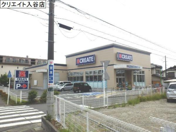 カインドネス座間(クリエイト　座間入谷店)