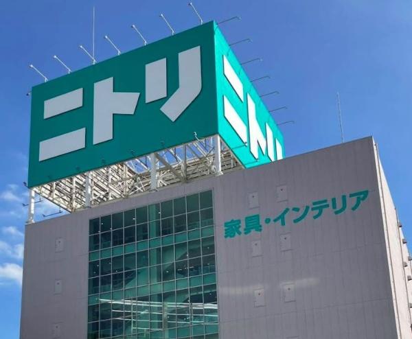PLENDY南町田グランベリーパーク(ニトリ　南町田店)