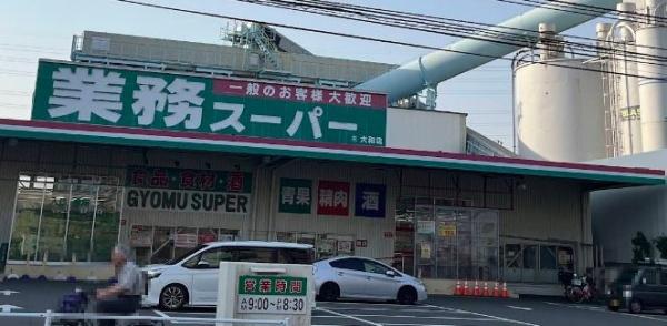ハイム下鶴間(業務スーパー　大和店)