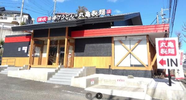 第一花村コーポ(丸亀製麺　座間店)
