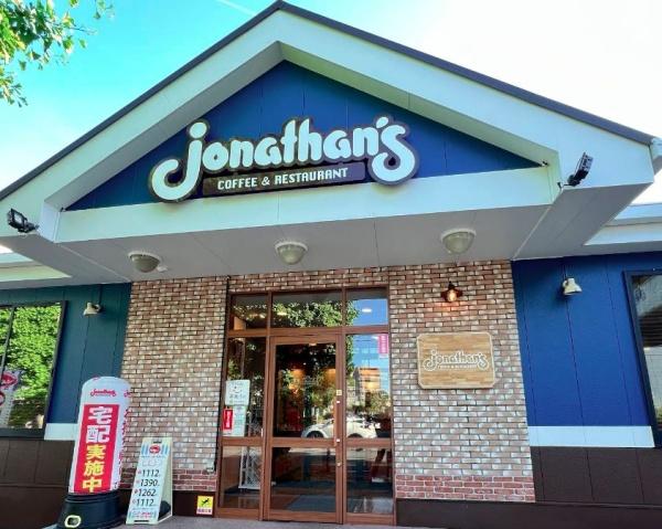 Ｎｅｘｔ－Ｙ(ジョナサン　淵野辺駅前店)