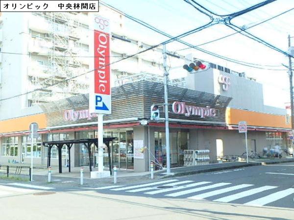 リブリ・中央林間(オリンピック　中央林間店)