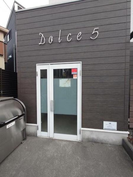 Ｄｏｌｃｅ５