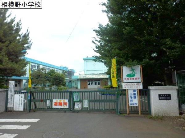 エスポワール(座間市立相模野小学校)