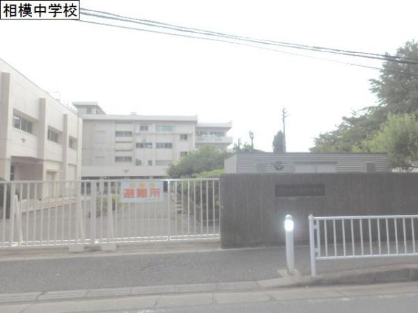 エスポワール(座間市立相模中学校)