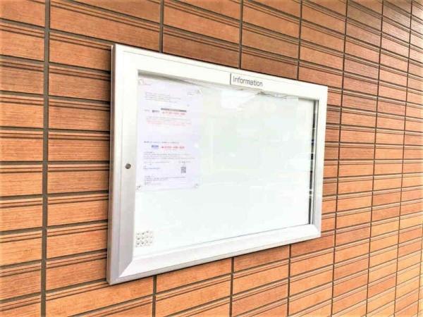 リブリ・さがみ野Ⅲ