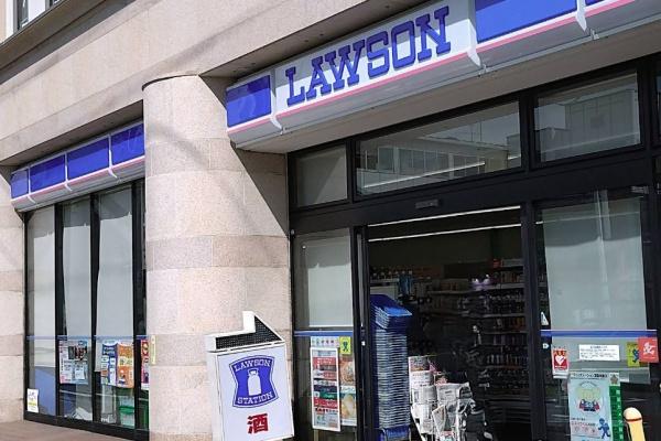 リブリ・HARVEST南林間(ローソン　大和鶴間駅前店)
