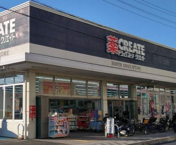 リブリ・コウゲン大和(クリエイト　大和高座渋谷店)