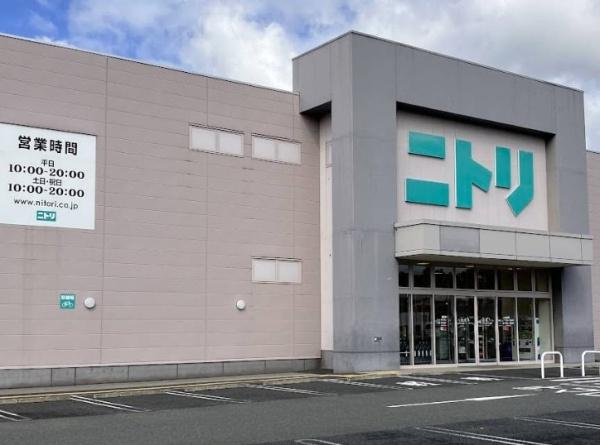 リブリ・コウゲン大和(ニトリ　大和店)