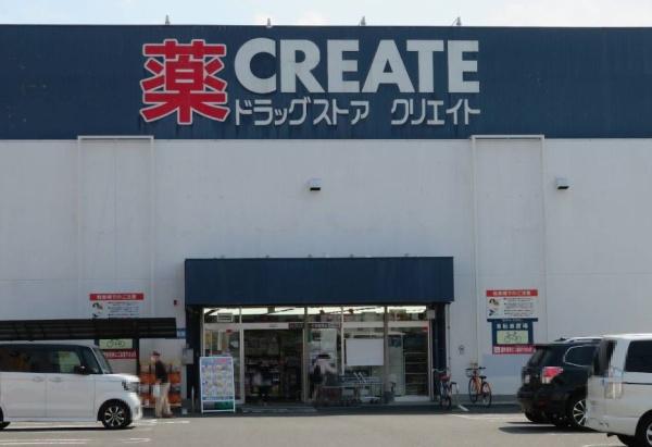 ルミヌ・シャンブル(クリエイトSD　大和鶴間店)