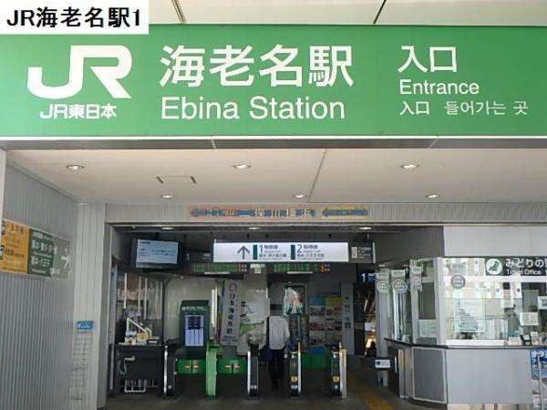 ブルーレジデンス(海老名駅西口)