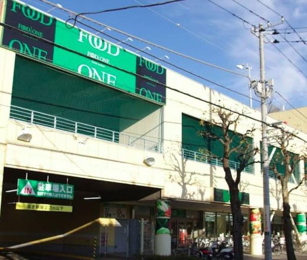 ソール　レヴァンテ(フードワン矢部店)