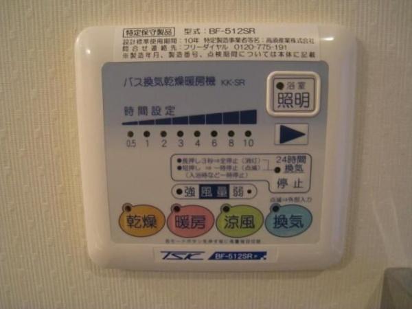 ソール　レヴァンテ