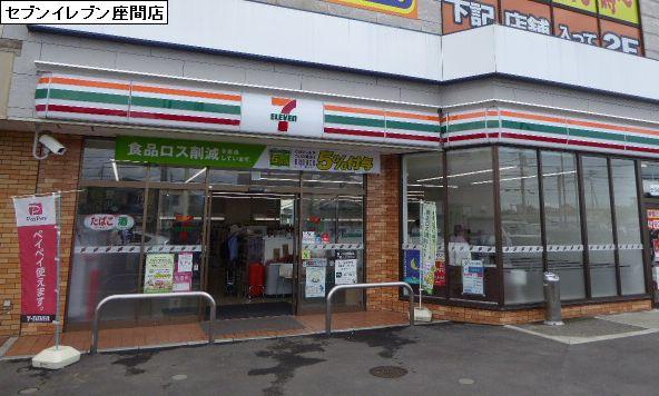 ベルクワルツ座間(セブンイレブン　座間店)