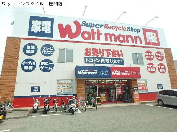 ベルクワルツ座間(ワットマンテック　座間店)