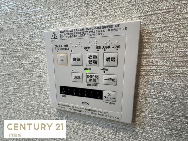 デュオステージ海老名Ⅱ