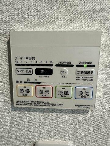ベイルームハイム大和中央Ａ