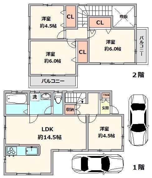 相模原市南区戸建て
