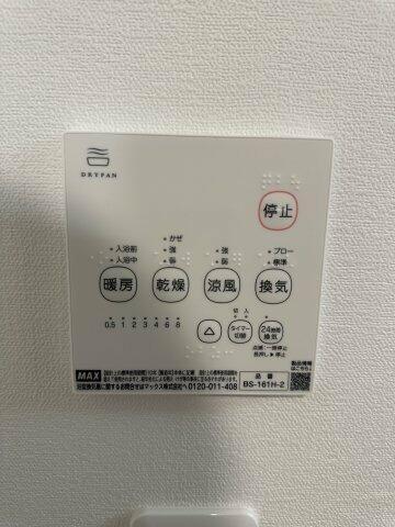 ベイルーム本厚木旭町