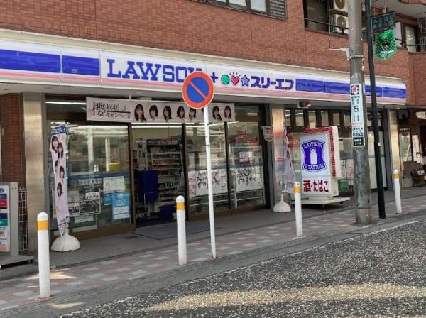 ウィステリア橋本(ローソンスリーエフ南橋本店)