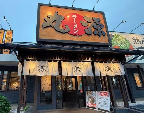 ウィステリア橋本(丸源ラーメン相模原清新店)