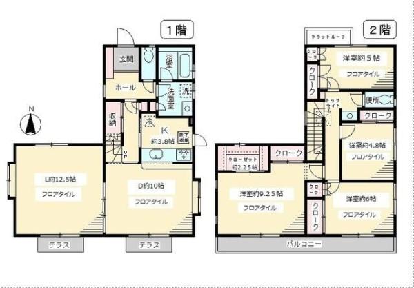 つくし野１丁目戸建
