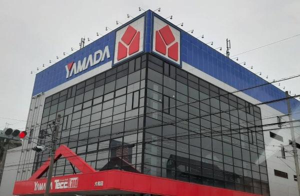 つくし野１丁目戸建(ヤマダデンキ大和店)