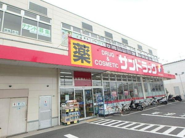 スカイホーム　グリーンヒル(サンドラッグ　座間店)