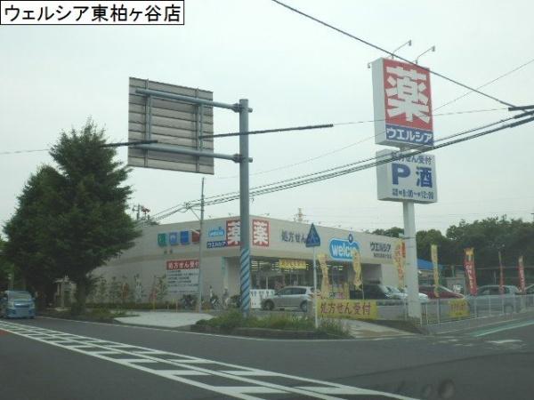 Ｎーｓｔａｇｅさがみ野(ウエルシア　海老名東柏ケ谷店)