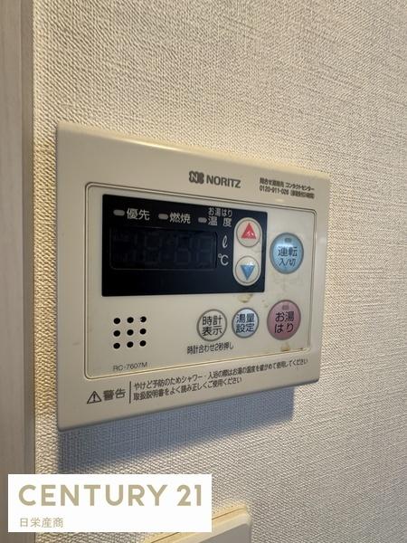 Ｎーｓｔａｇｅさがみ野