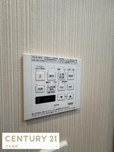 Ｎーｓｔａｇｅさがみ野