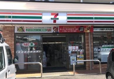 フラットヒル大和Ⅰ(セブンイレブン大和島津店)