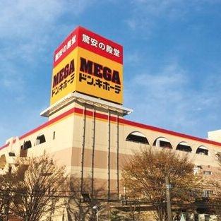 サンクレイドルさがみ野(ドンキ　綾瀬店)