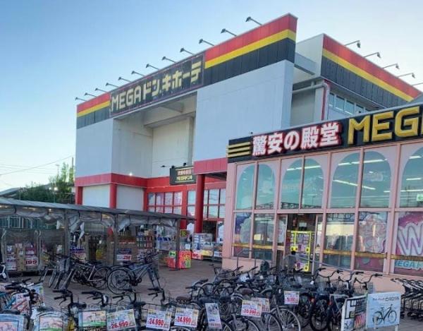 ミウパラスト(MEGAドン・キホーテ古淵店)