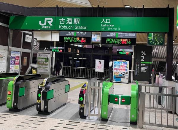 ミウパラスト(古淵駅)