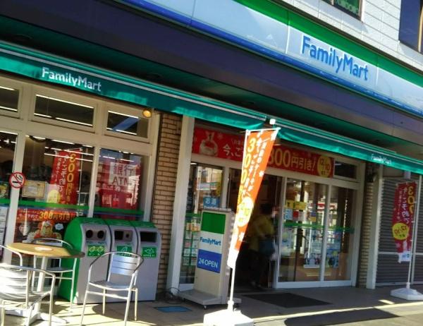 藤和シティコープ高座渋谷(ファミリーマート　高座渋谷駅店)