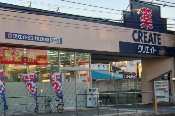セジュール桜ヶ丘(クリエイト　大和上和田店)