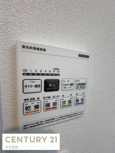 ジーメゾン座間ザミール