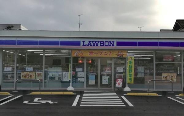 ＶＲＤ相生サウス(ローソン　相模原相生3丁目店)