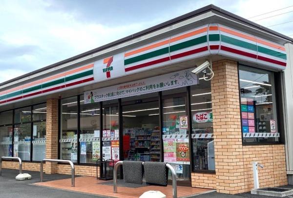 ＶＲＤ相生サウス(セブン　相模原相生店)
