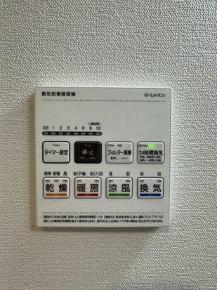 ベイルーム本厚木ブルーム