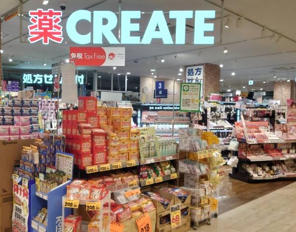 シャトーライフ相模原Ⅴ(クリエイト　相模原駅イッツ店)